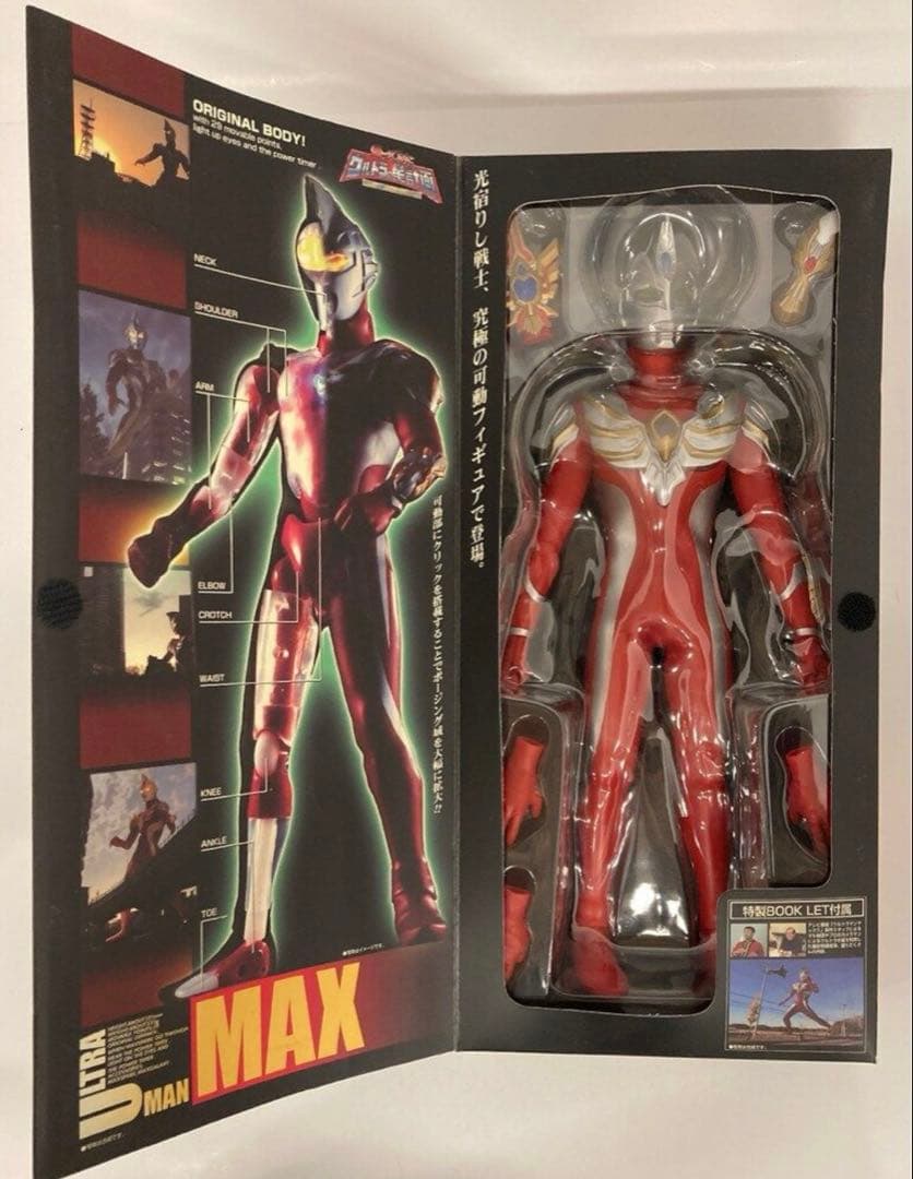 帰ってきたウルトラの星計画　ウルトラマンマックス バンダイ