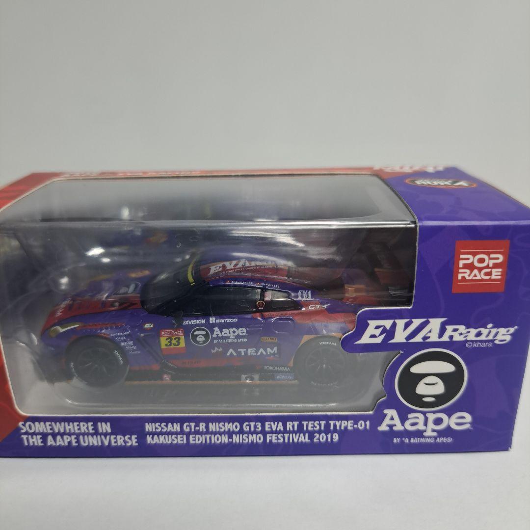 POP RACE EVA Racing スカイライン GT-R ニスモ エヴァ