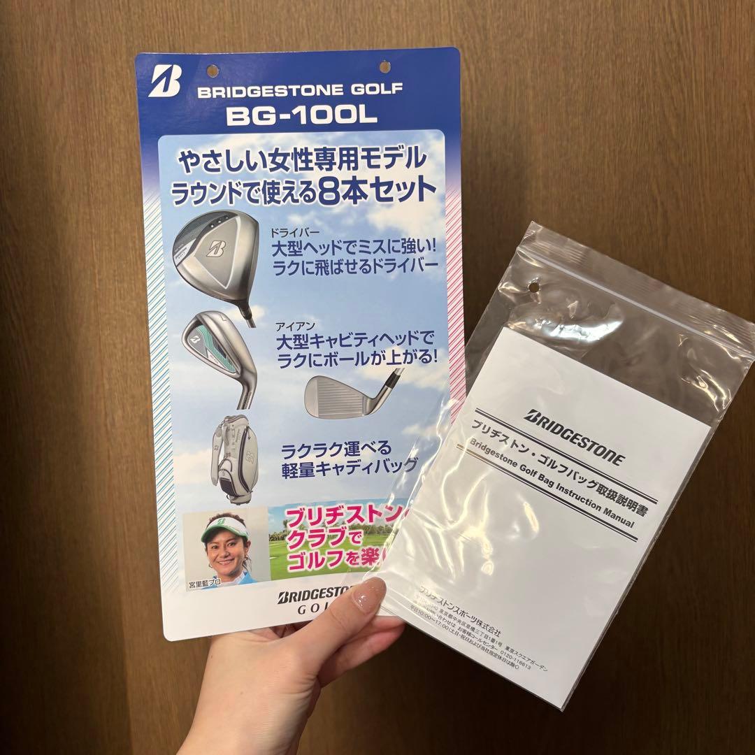 【本日限り】BG-100L キャディバッグ付 8本セット ピンク