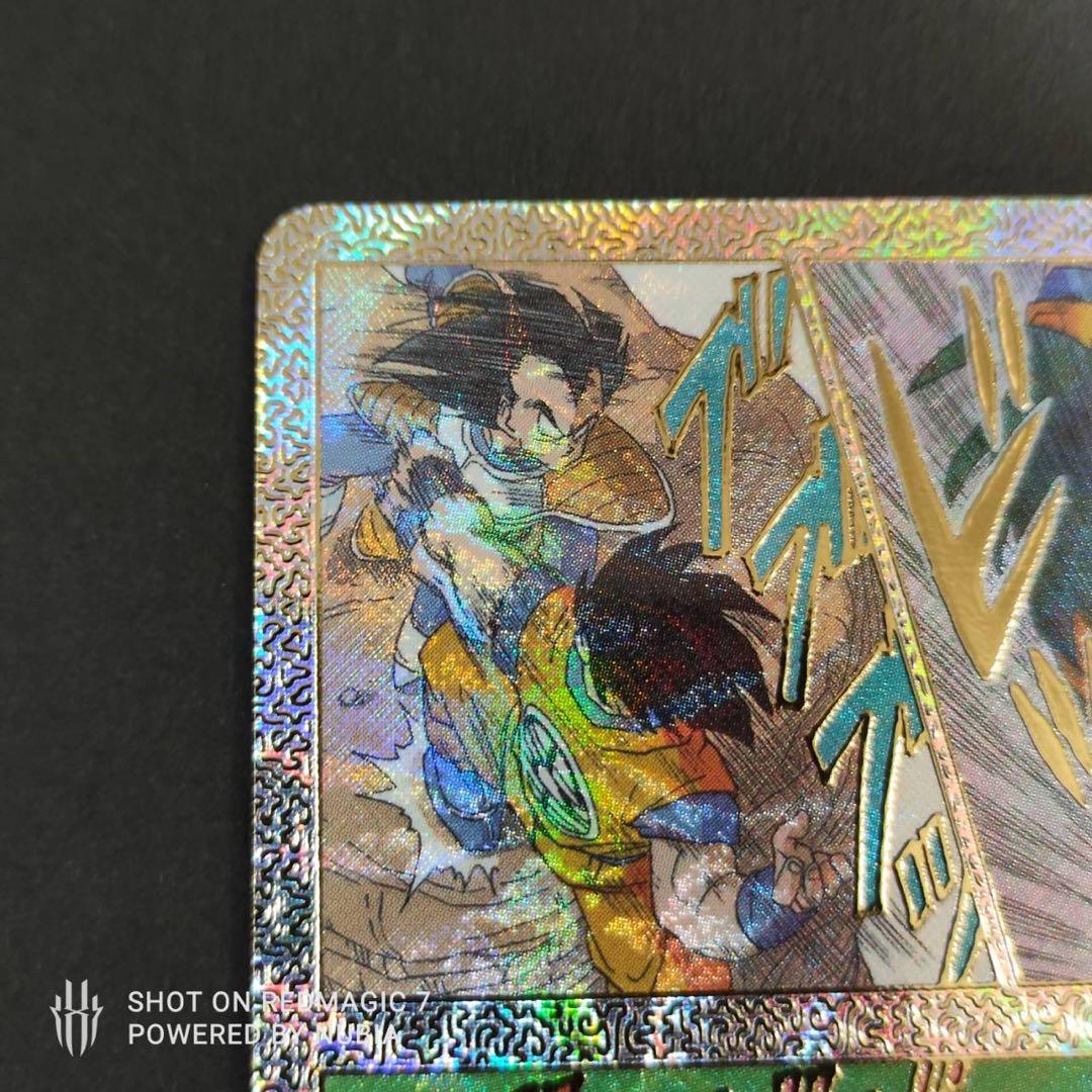 高騰再開【完美品】孫悟空 スーパーパラレル apt-005