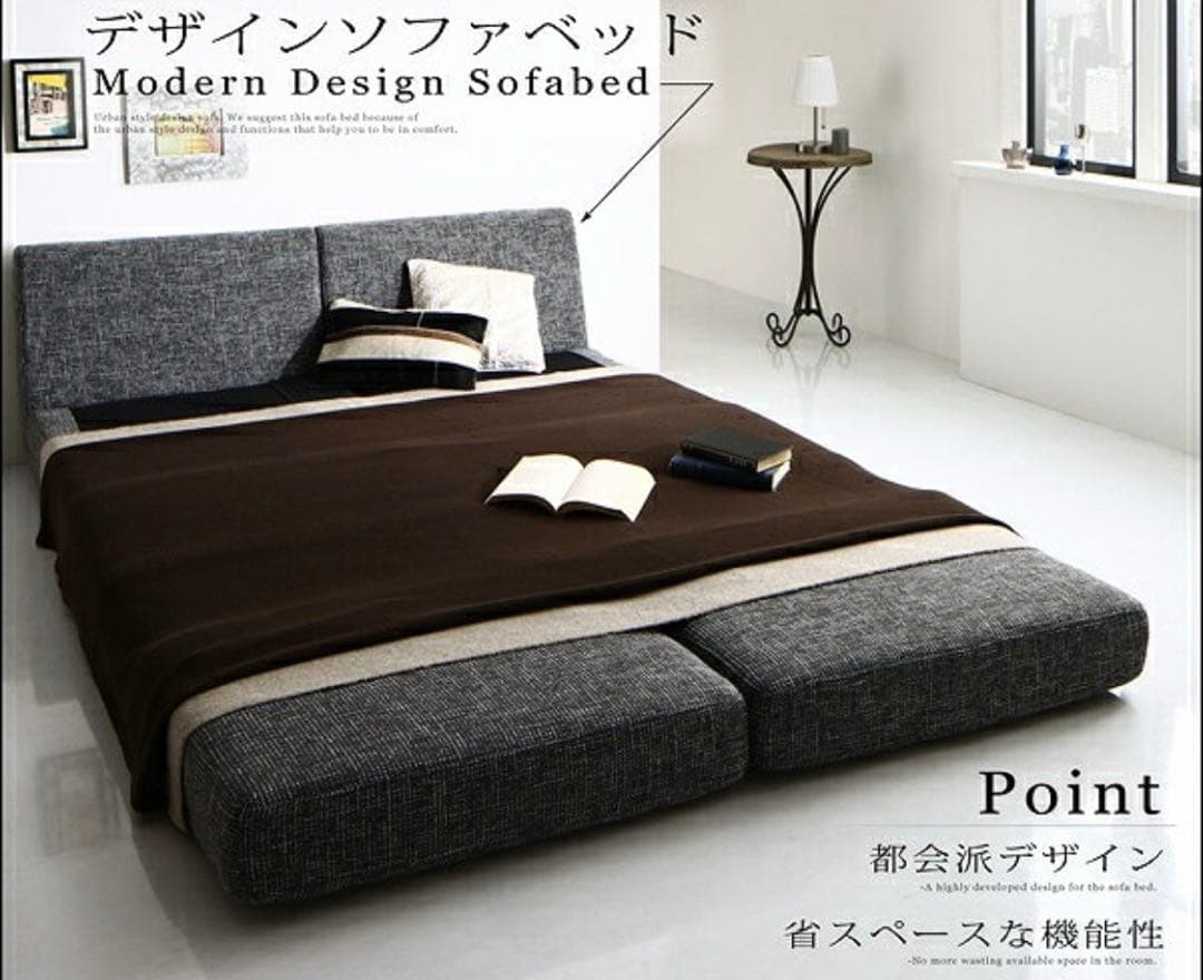 送料込【ソファベッド】グレーの2人掛け140cm
