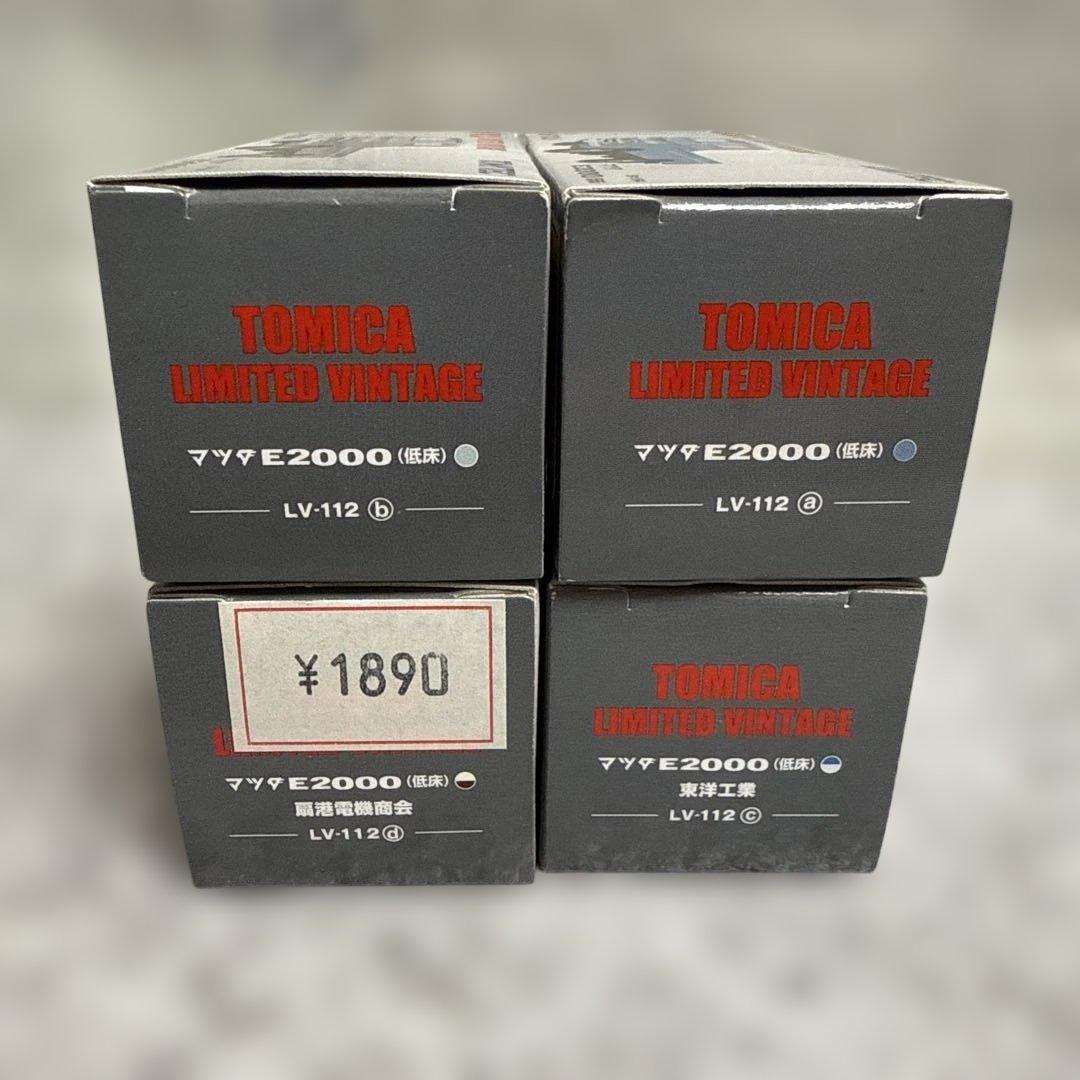 ★クロキ★トミカリミテッドヴィンテーLV-112 マツダE2000 a〜d