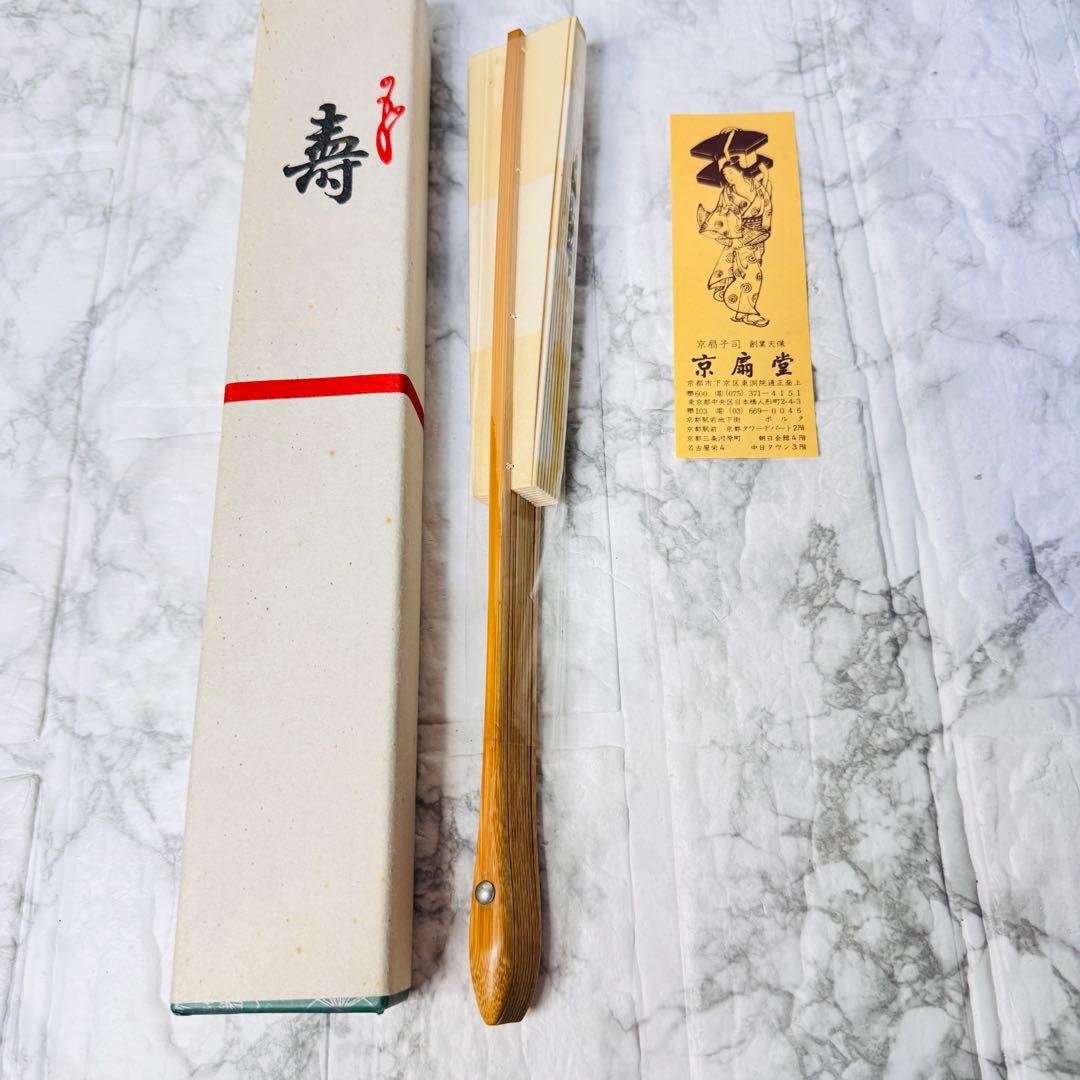 【新品】京扇堂 舞扇子 金銀ストライプ 緑花模様 京都老舗 箱・説明書付 ✨