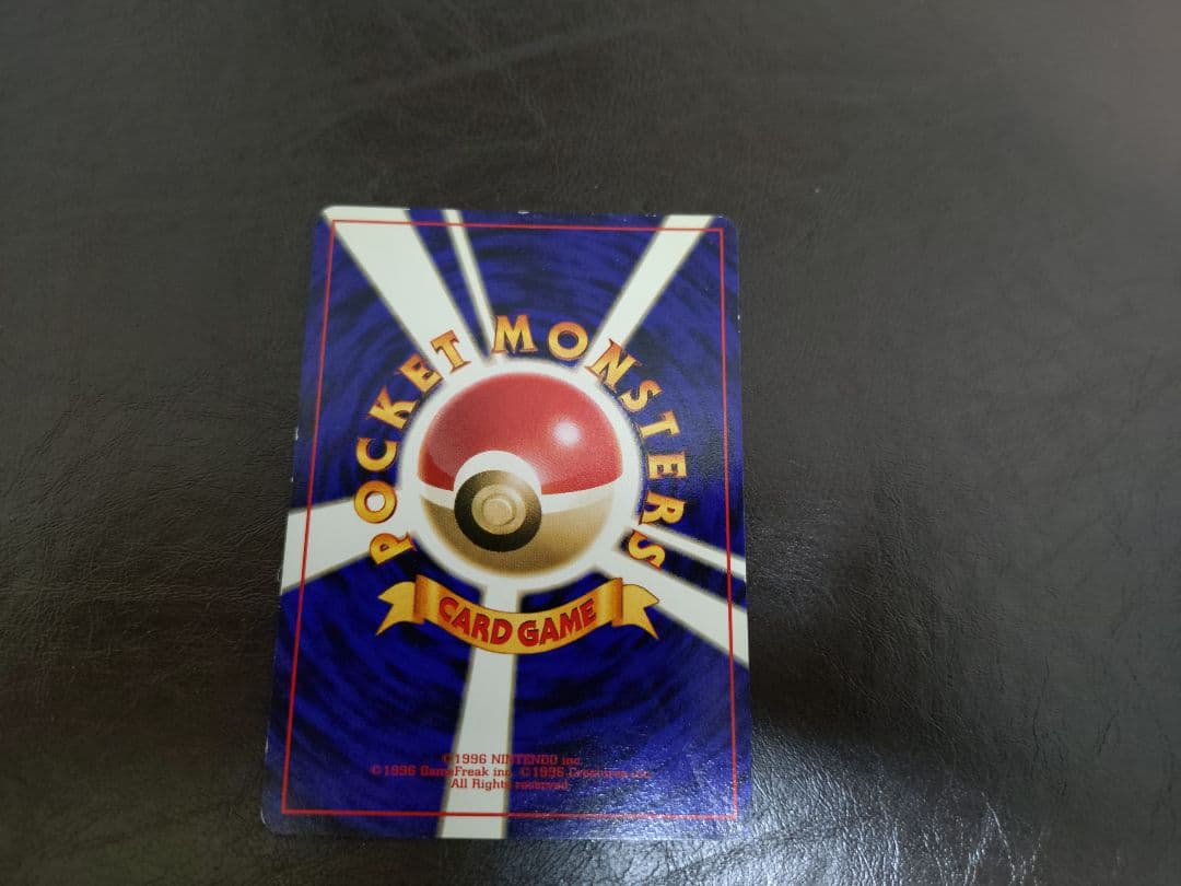 【値段交渉】わるいペルシアン_「ポケモンカードファンクラブvol.3」 プロモ