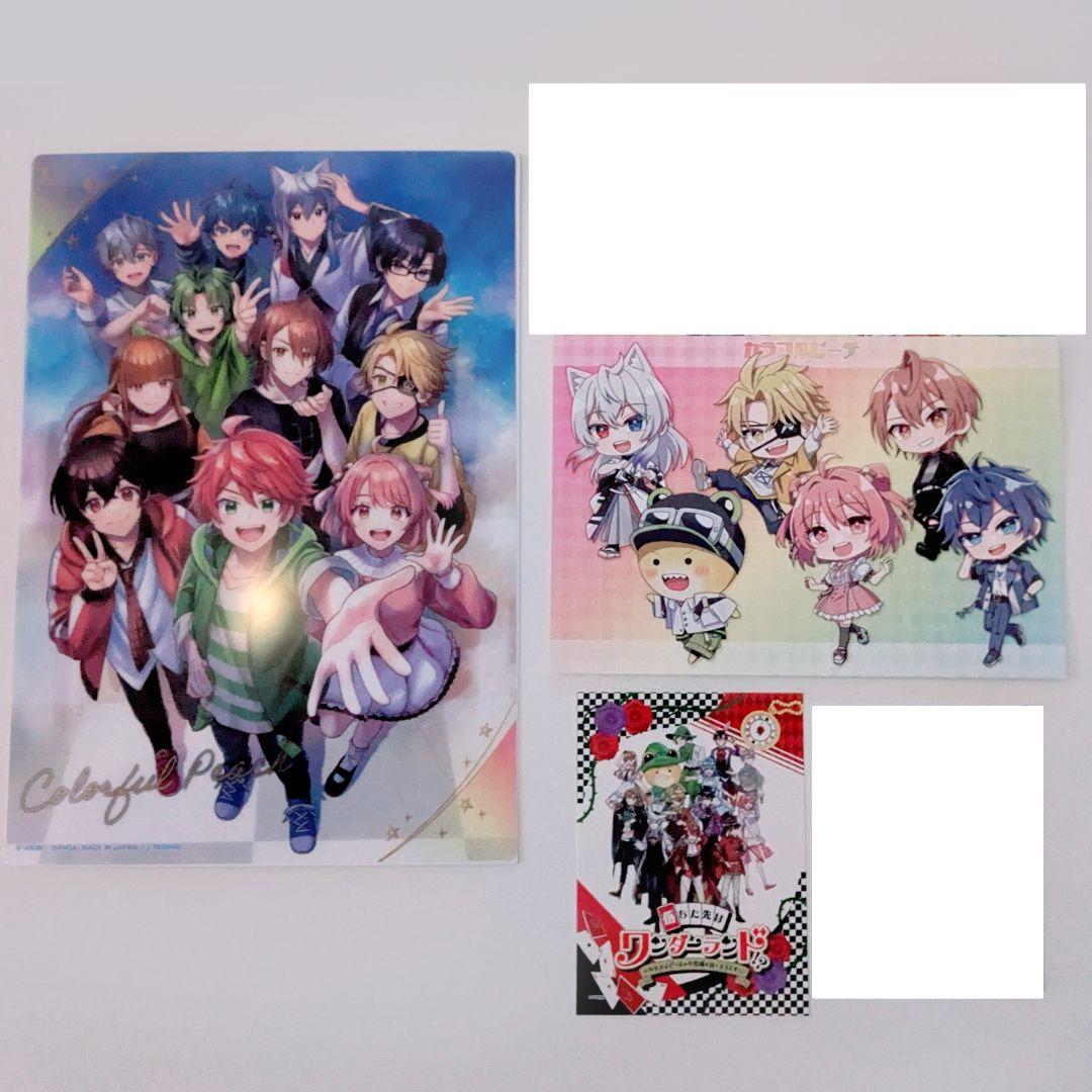 カラフルピーチ からぴち まとめ売り