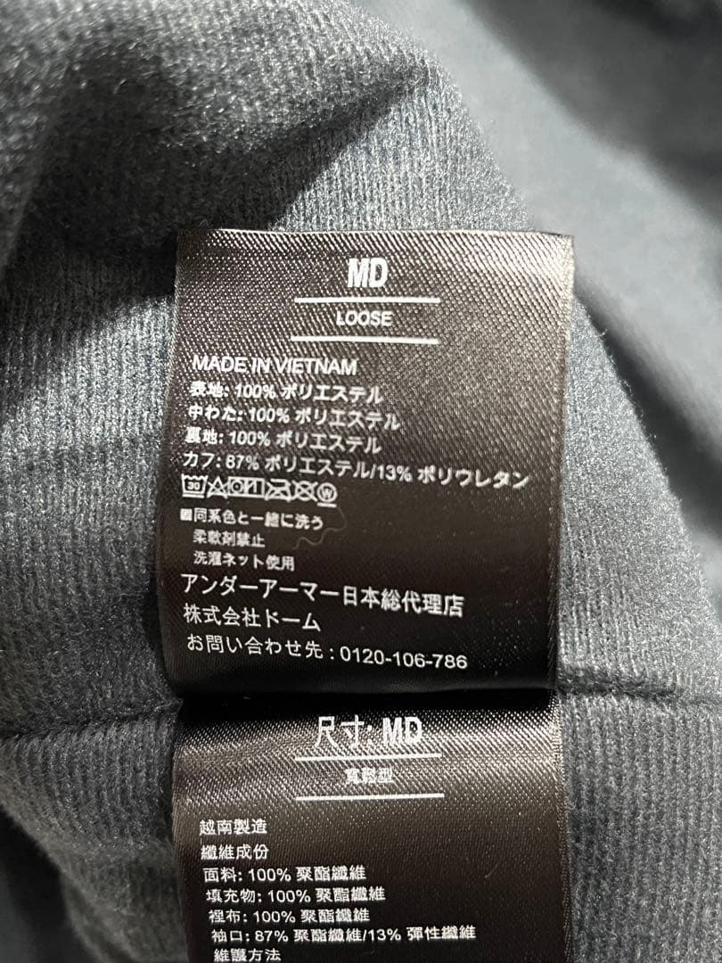 UNDER ARMOUR　防風防寒 中綿 ロングコート ベンチコート　ブラック