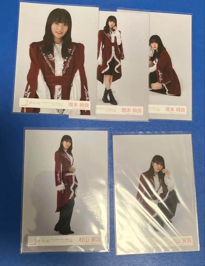 櫻坂46 まとめ売り 王子様衣装 コンプ
