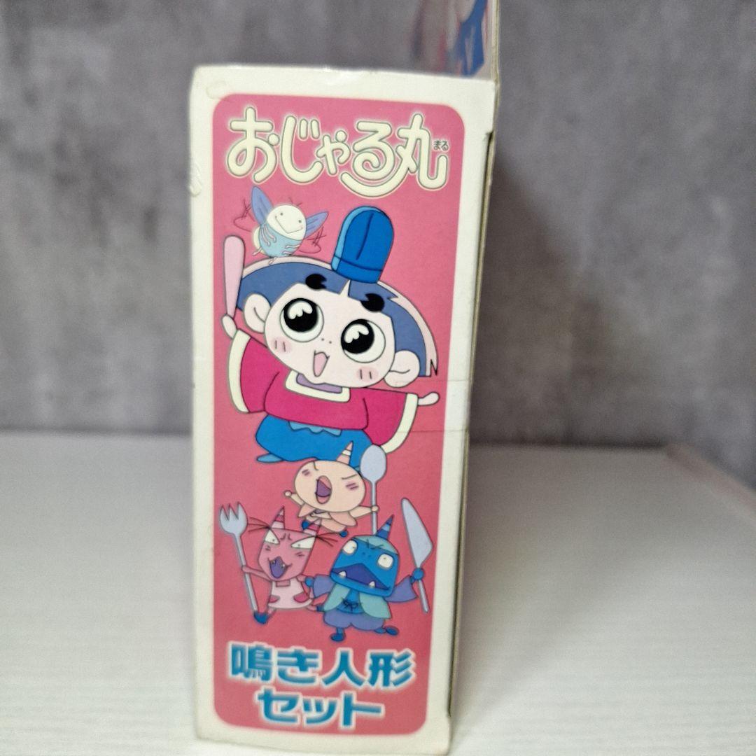 レトロレア未開封品【送料込み】おじゃる丸 鳴き人形セットソフビ