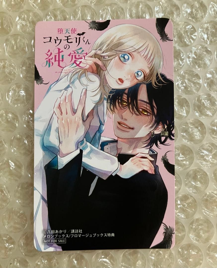 【コンプリート】 デザート&別冊フレンド フェア 特典 ときめきカード 全14種