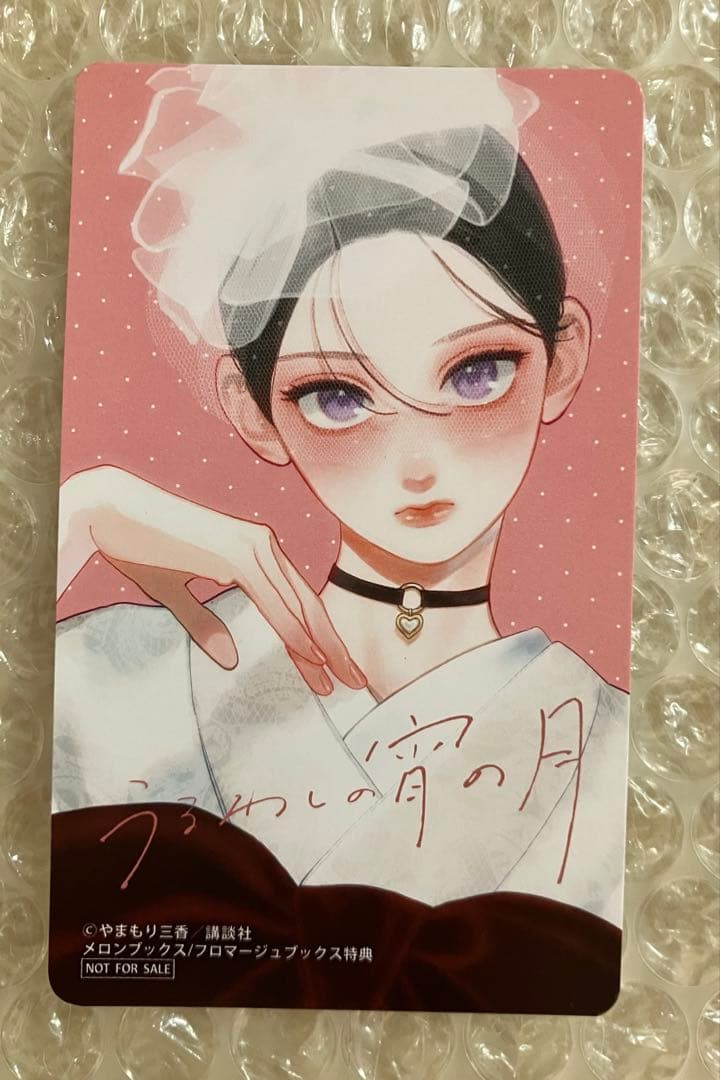 【コンプリート】 デザート&別冊フレンド フェア 特典 ときめきカード 全14種