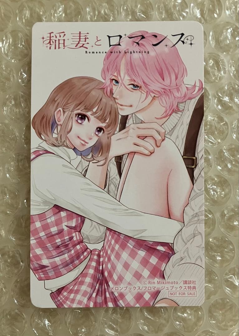 【コンプリート】 デザート&別冊フレンド フェア 特典 ときめきカード 全14種