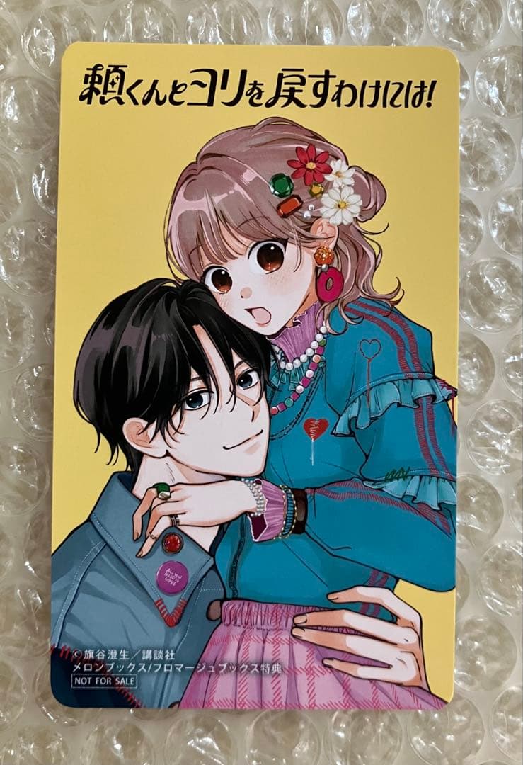 【コンプリート】 デザート&別冊フレンド フェア 特典 ときめきカード 全14種