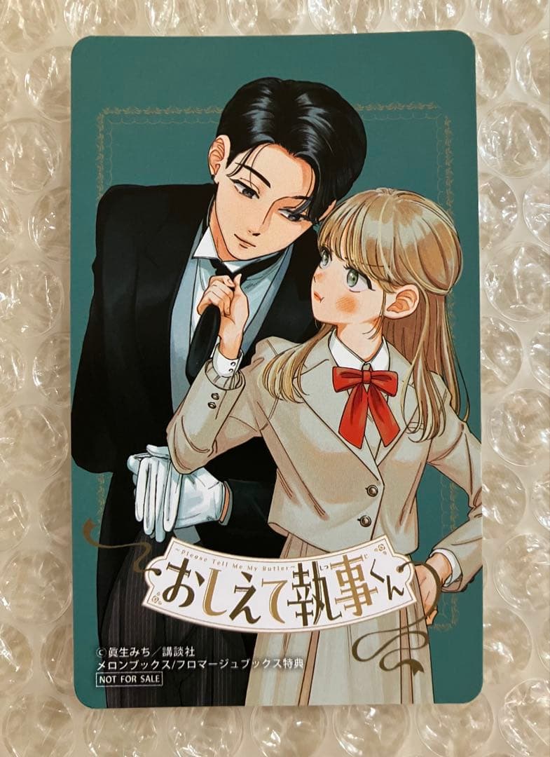 【コンプリート】 デザート&別冊フレンド フェア 特典 ときめきカード 全14種