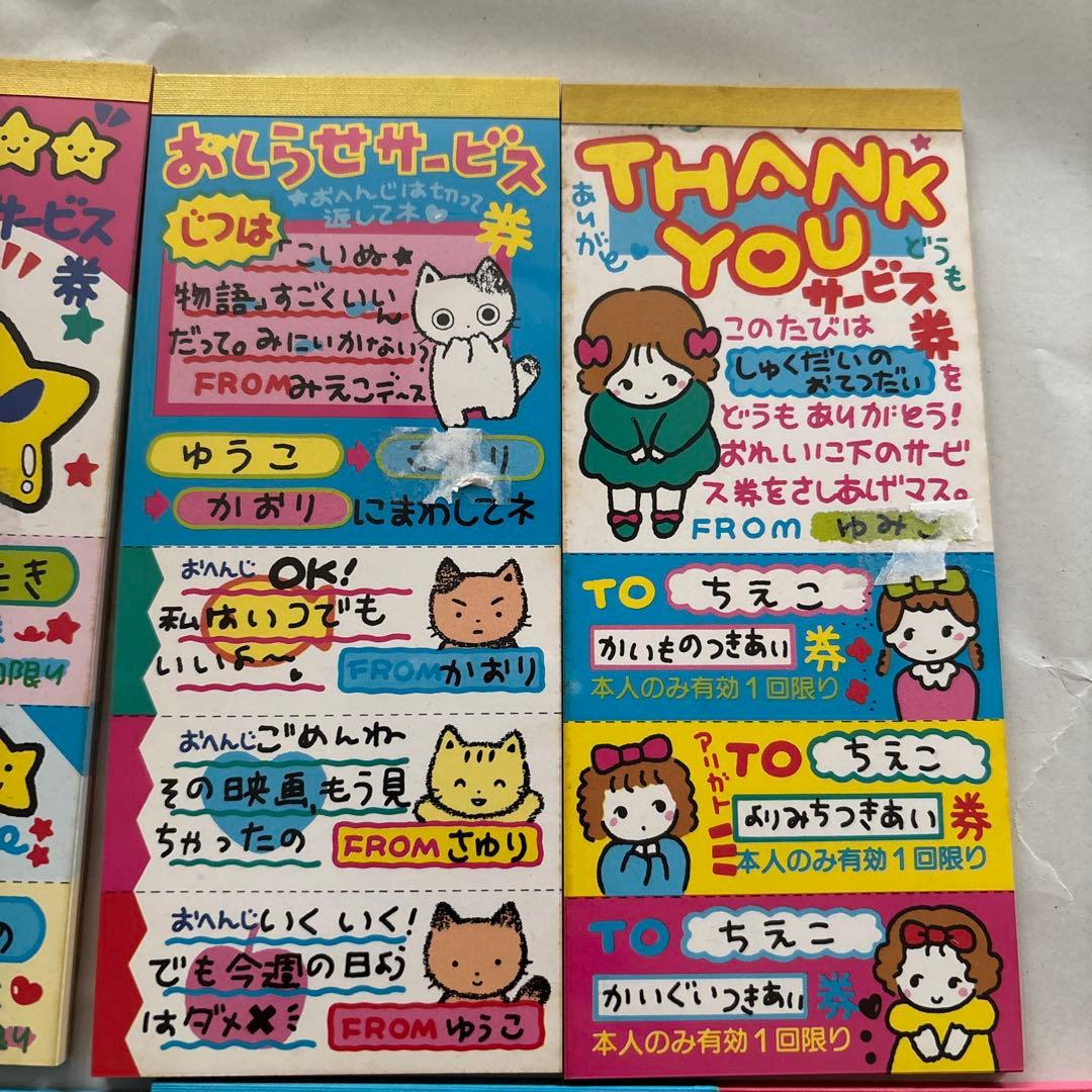 San-x サンエックス セカイノート 平成 レトロ 当時物 メモ帳 連絡帳