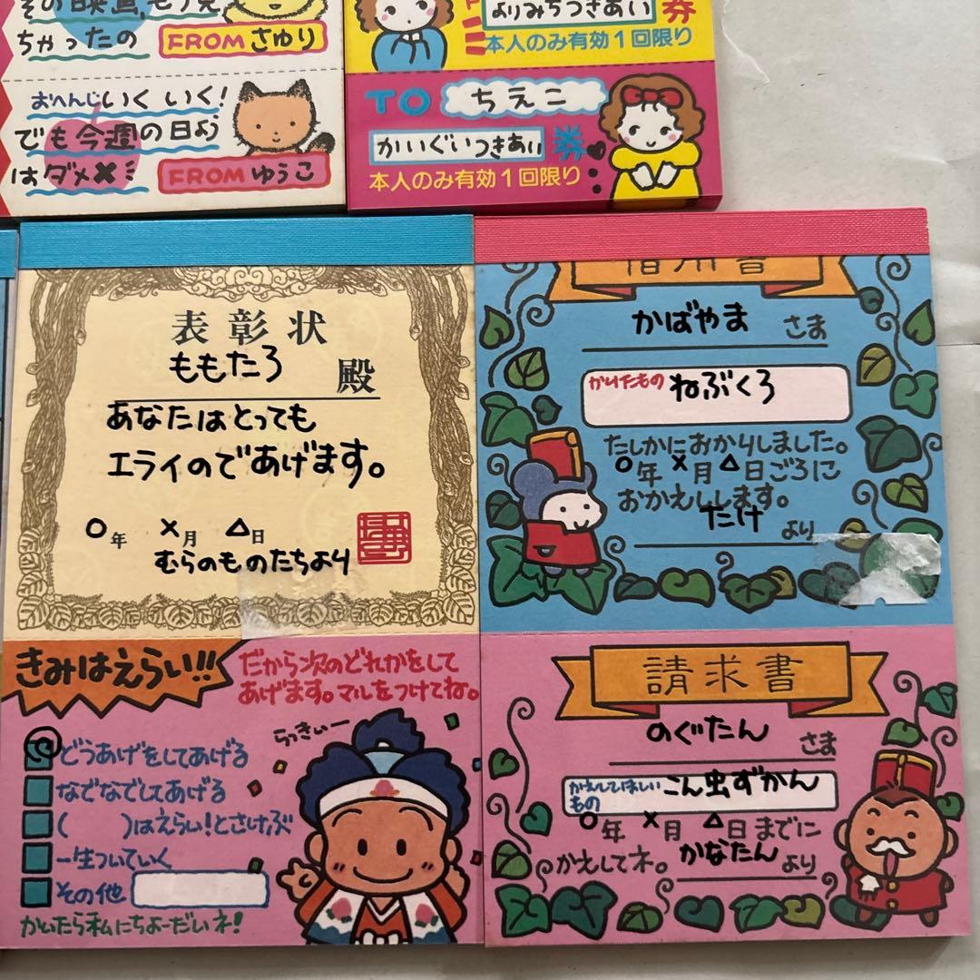 San-x サンエックス セカイノート 平成 レトロ 当時物 メモ帳 連絡帳