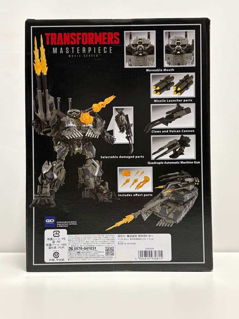 【新品未開封】トランスフォーマー MPM15 ブロウル