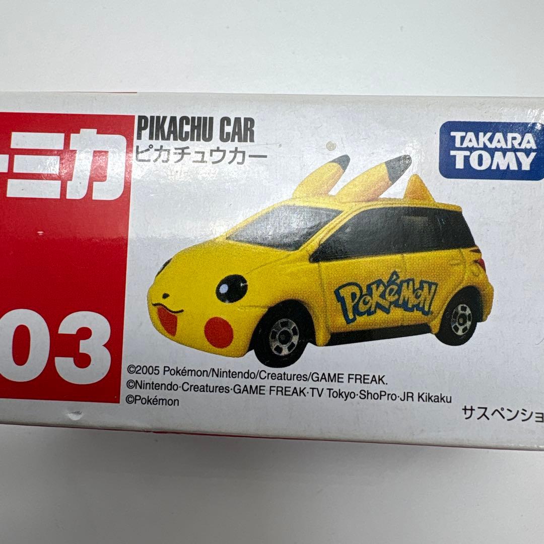 ポケモン ミニカー 3点　タカラトミー レアセット　ピカチュウカー ワゴン