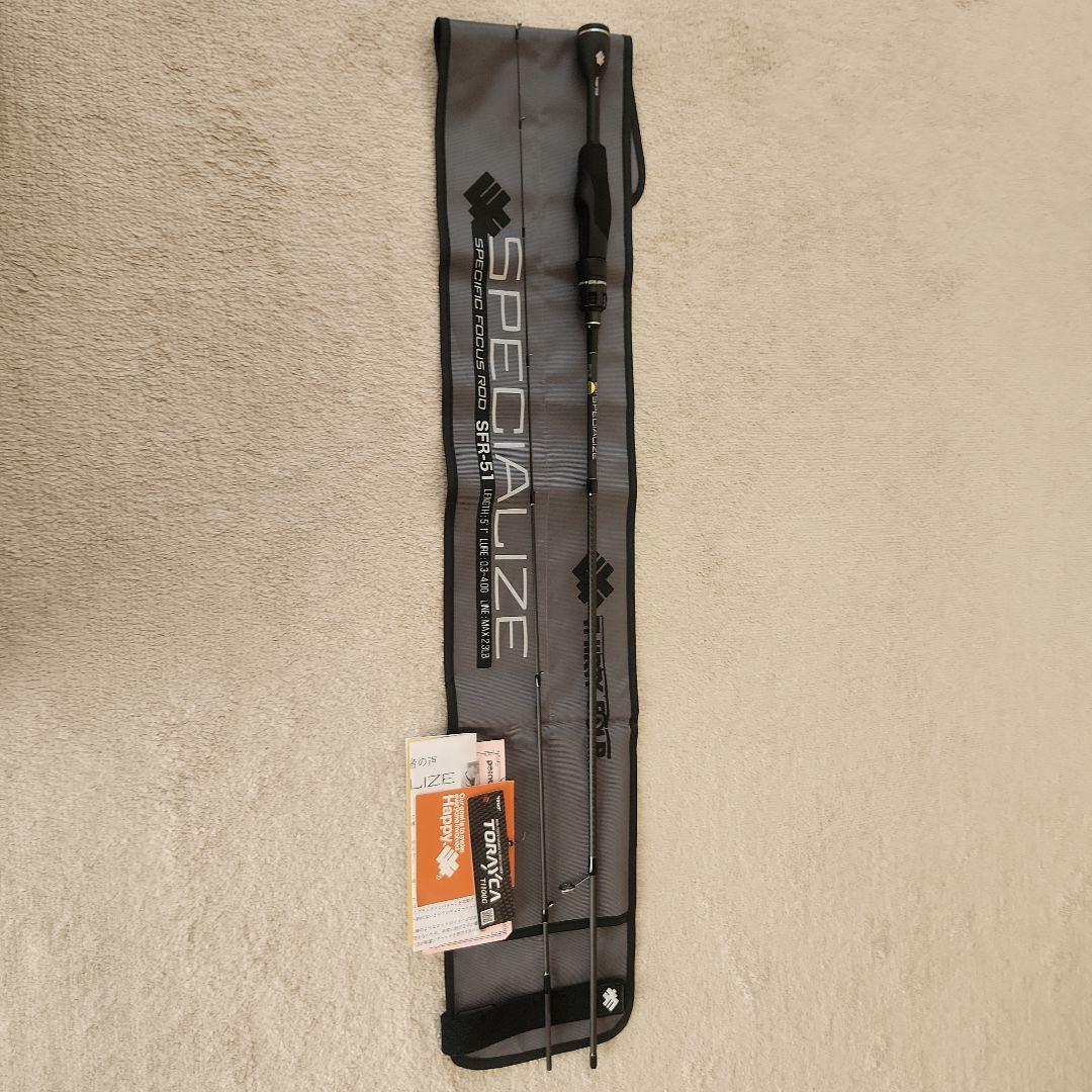 34サーティーフォースペシャライズSFR-51