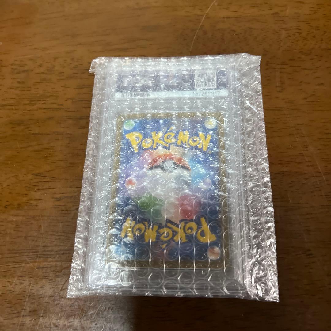 トドロクツキ PSA10