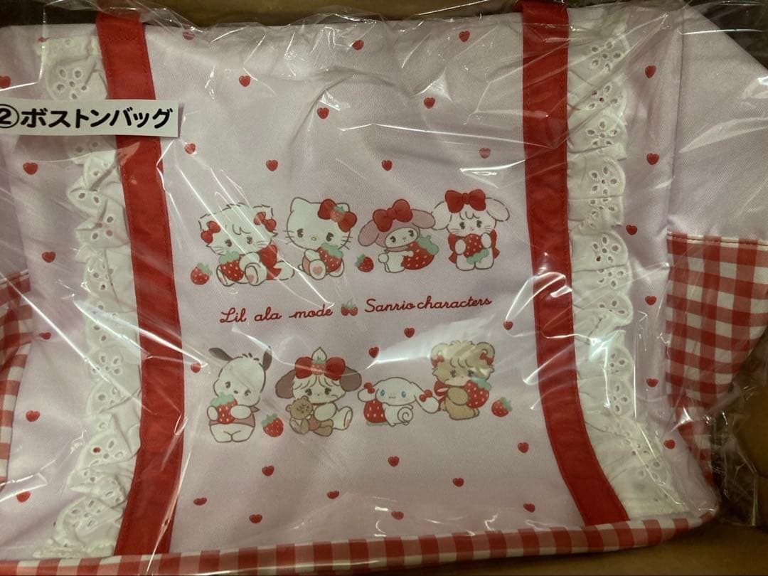 サンリオ一番くじ　リルアラモード