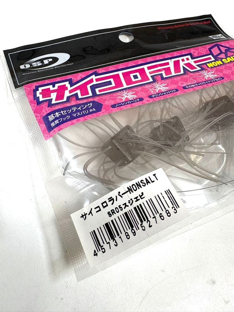 O.S.P オーエスピー サイコロラバー 12㎜ 開封有り10個セット 01