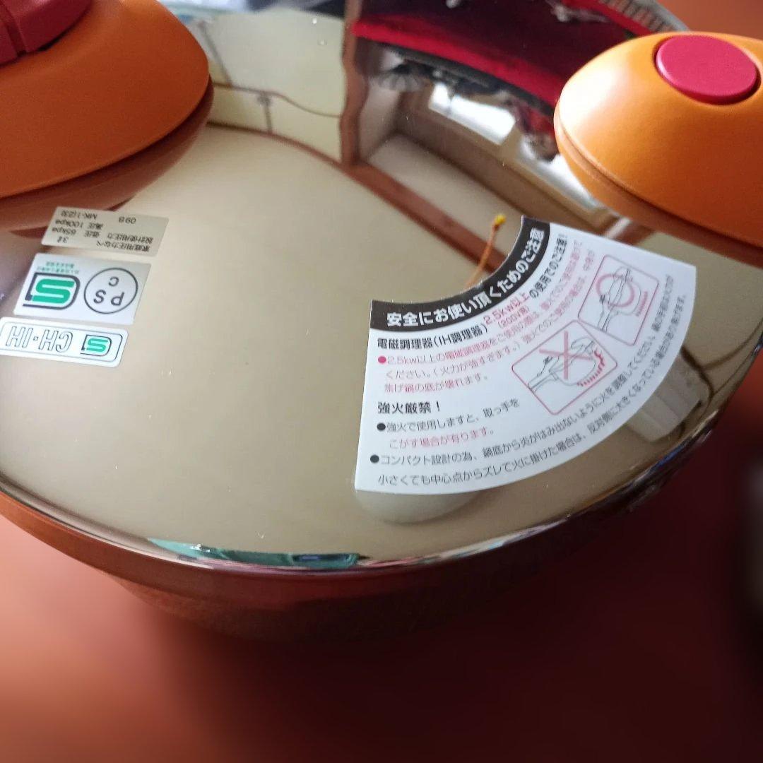 松居一代プロデュース圧力鍋 マジッククッキング3.0L シンプルセット