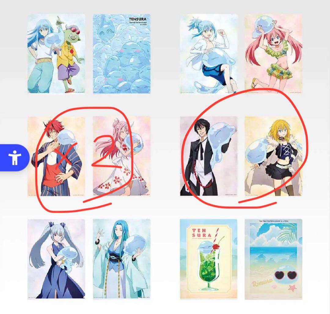 一番くじ転生したらスライムだった件 B賞ミリム＋ラストワンリムル＆ゴブタセット