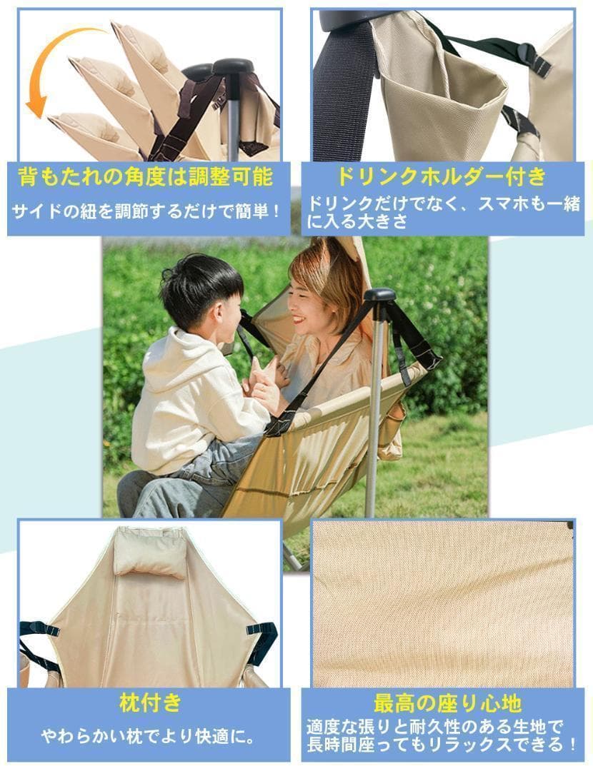 ハンモックチェア アウトドア 椅子 キャンプ チェア 野外 ブラック 2625