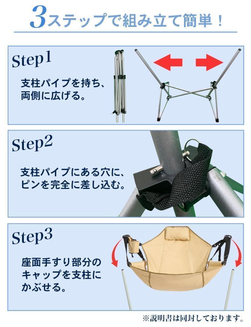 ハンモックチェア アウトドア 椅子 キャンプ チェア 野外 ブラック 2625
