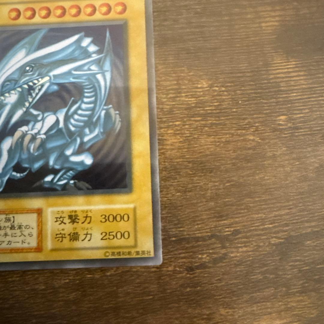 遊戯王 青眼の白龍 ステンレス製　初期絵　ブルーアイズホワイトドラゴン