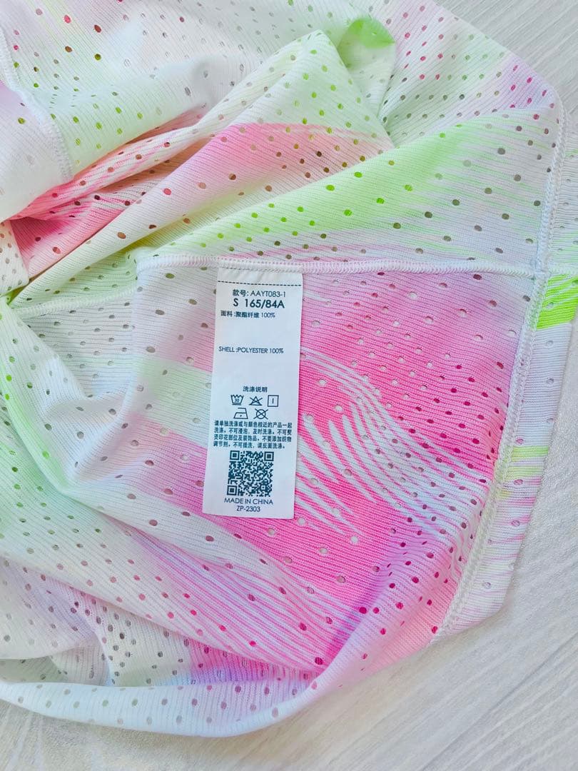 【希少】Li-ning marathon elite singlet 2023