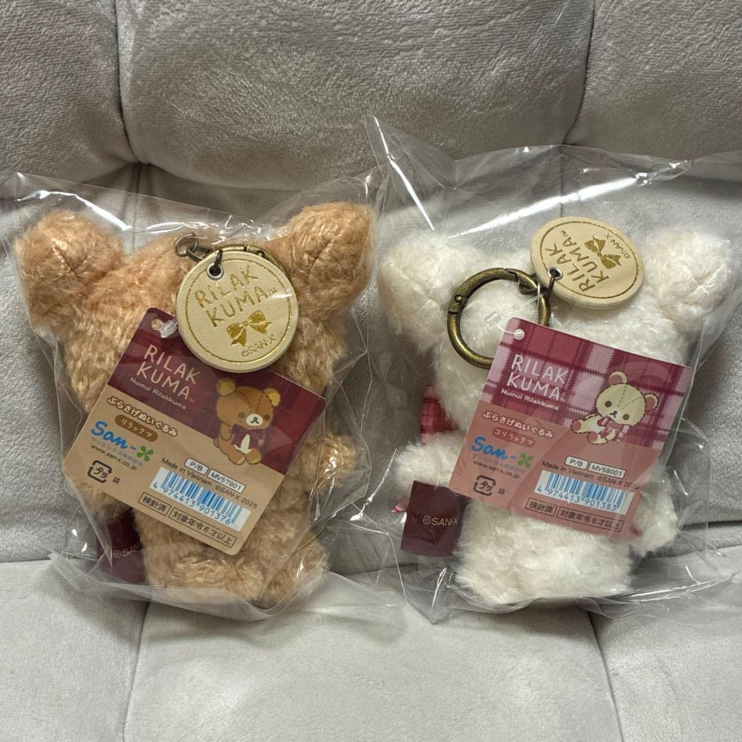 リラックマ ロフト ぬいぬいリラックマ ぶらさげぬいぐるみ コリラックマ