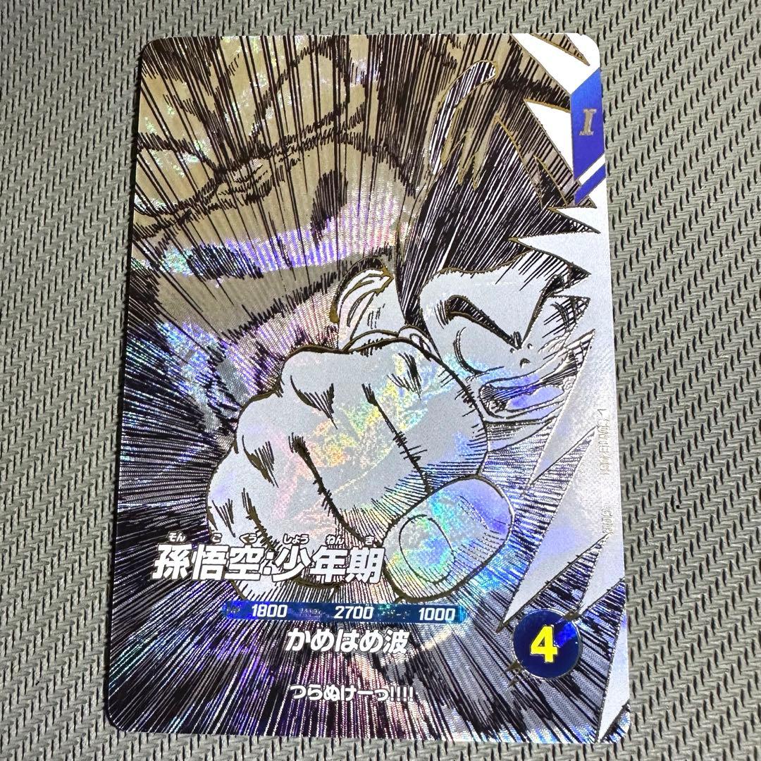 BUYEE スーパーダイバーズ40thアニバーサリー　【鳥山明先生　原作】
