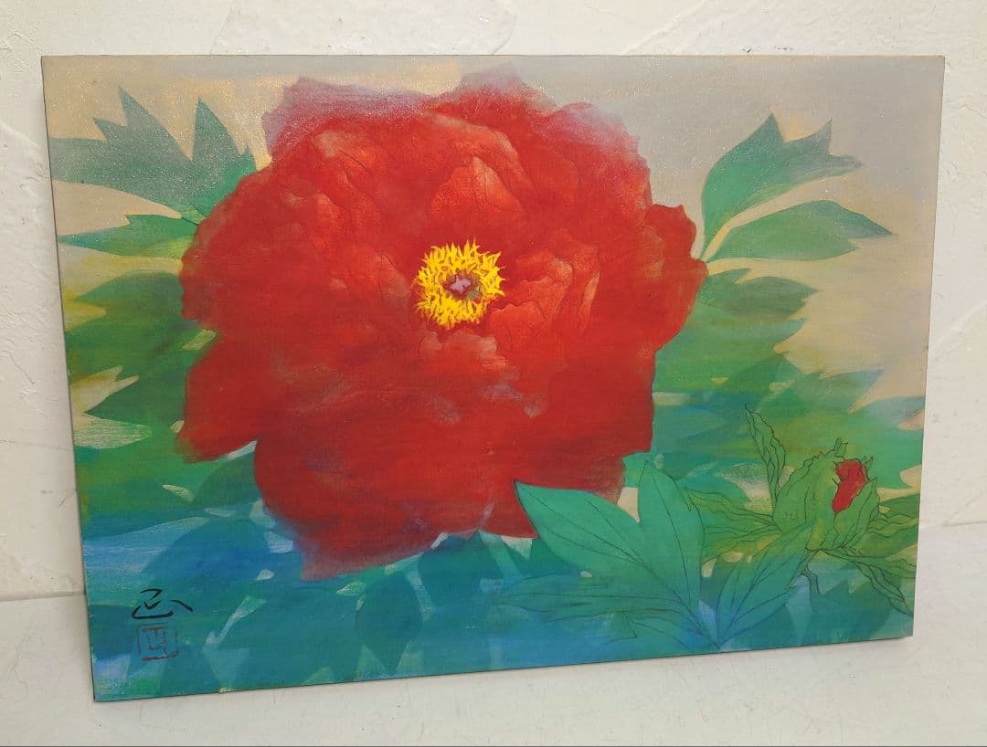 絵画 平 正 たいらまさし ぼたん 牡丹 水彩画 自然 花 インテリア アート