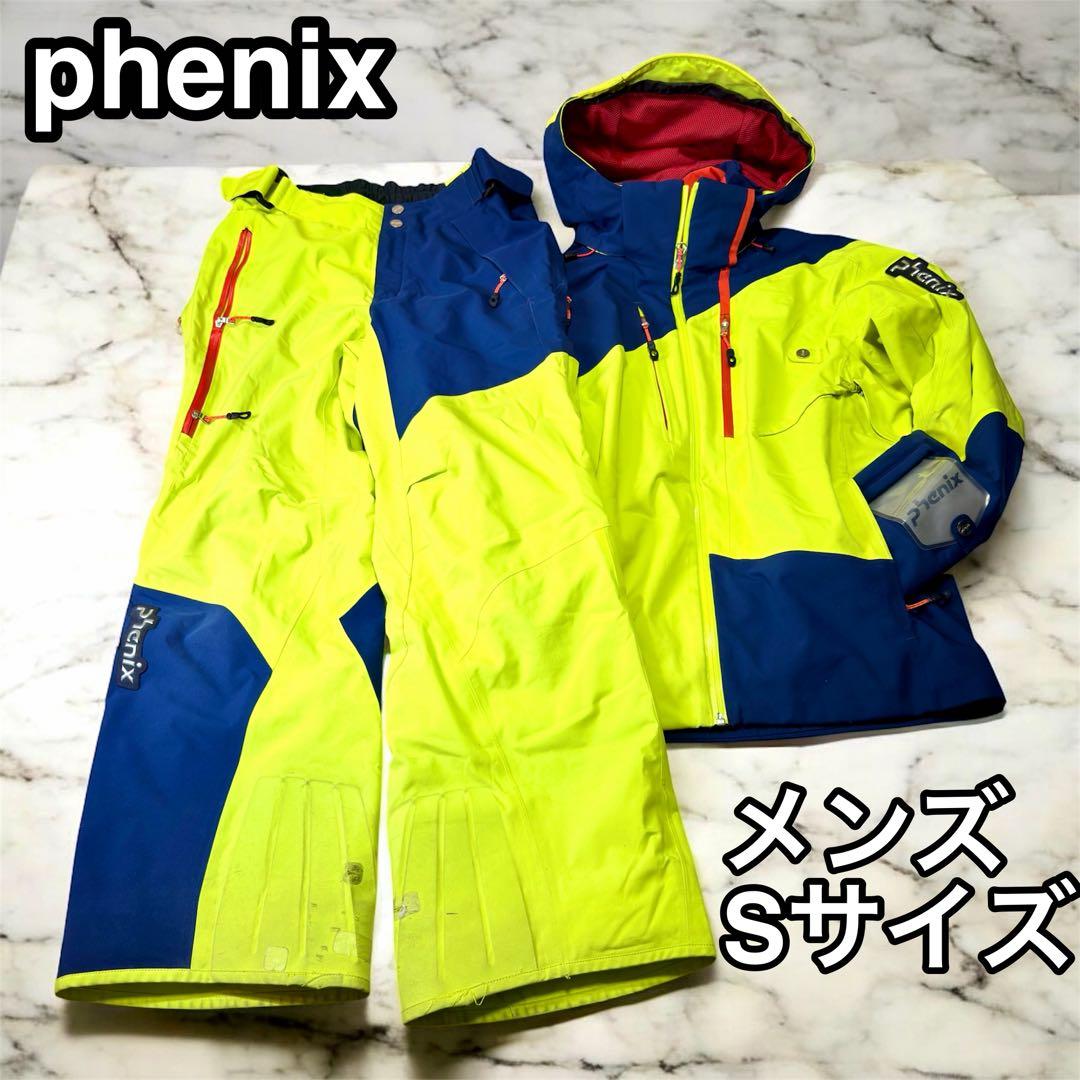 【特価】フェニックス phenix スキーウェア 上下セット メンズ Sサイズ