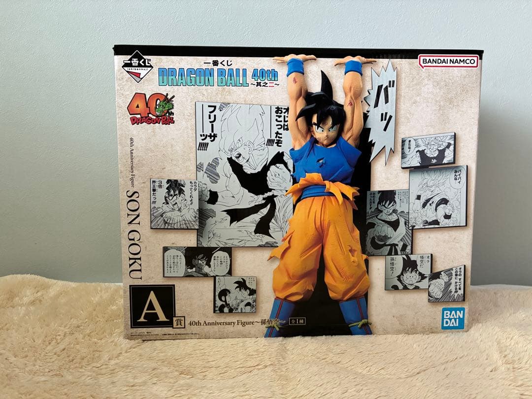 一番くじ ドラゴンボール 40th A賞 悟空 D賞 ピッコロ