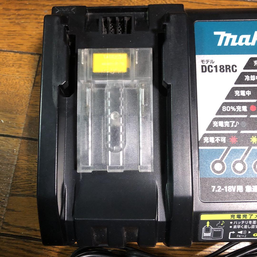 マキタ 充電器 DC18RC