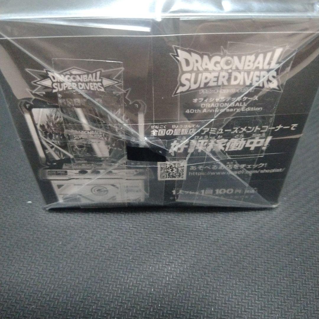 ドラゴンボール 40th Anniversary デッキケース新品未開封