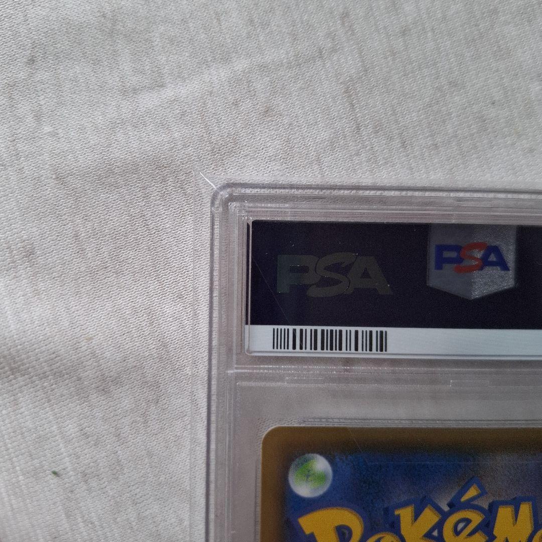 エーフィ VWAX PSA10