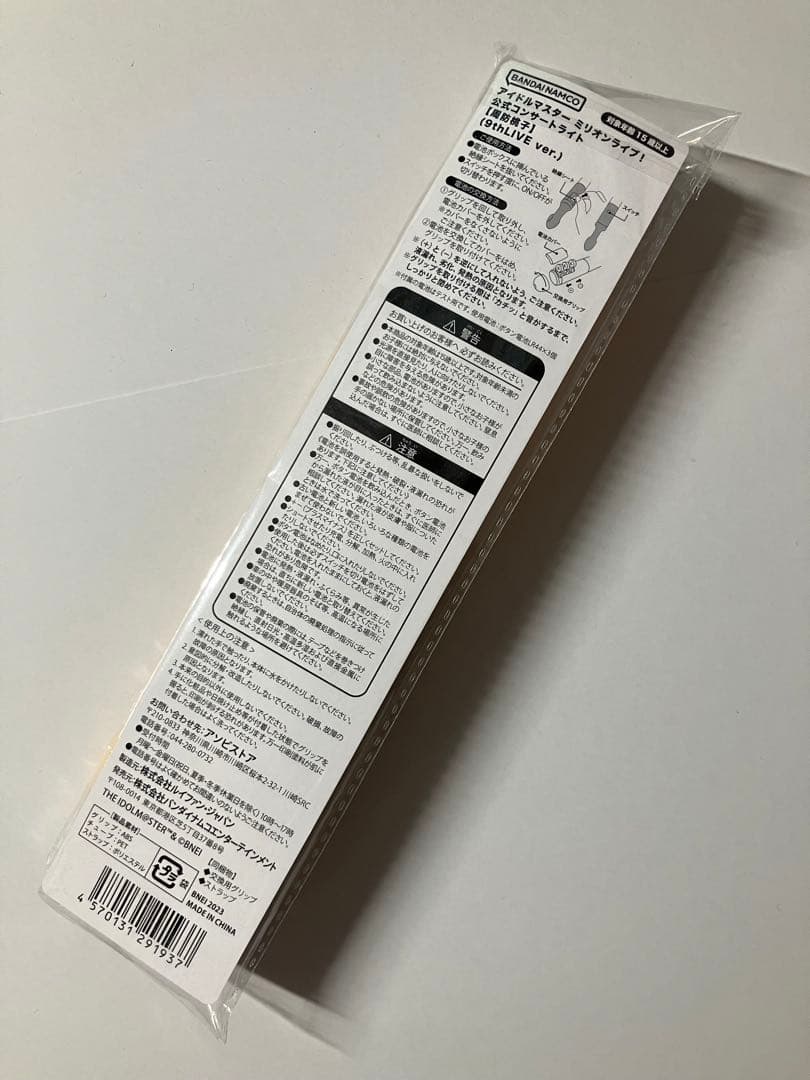 【 未使用 】 ミリマス 5th 〜 10th コンサートライト 周防桃子 6点
