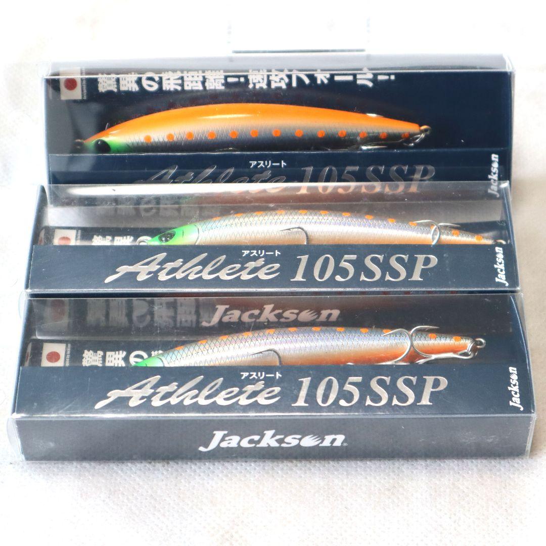 JACKSON ジャクソン アスリート Athlete 105SSP 6点セット