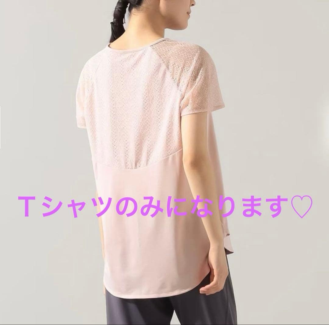 （新品 ）チャコット レースコンビＴシャツ ヨガウェア ダンス バレエ