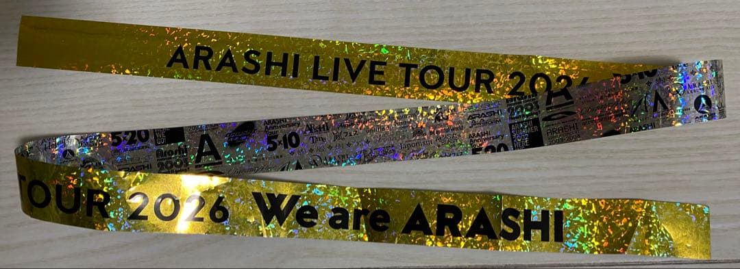 嵐　ARASHI LIVE TOUR 2026 ・2本・フル・銀テープ・金テープ