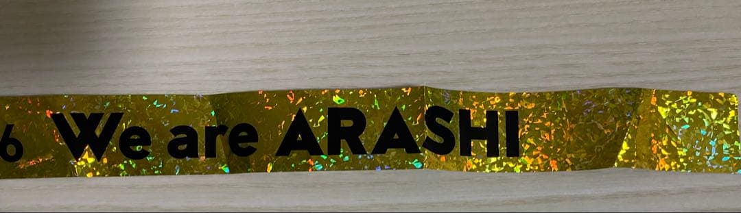 嵐　ARASHI LIVE TOUR 2026 ・2本・フル・銀テープ・金テープ