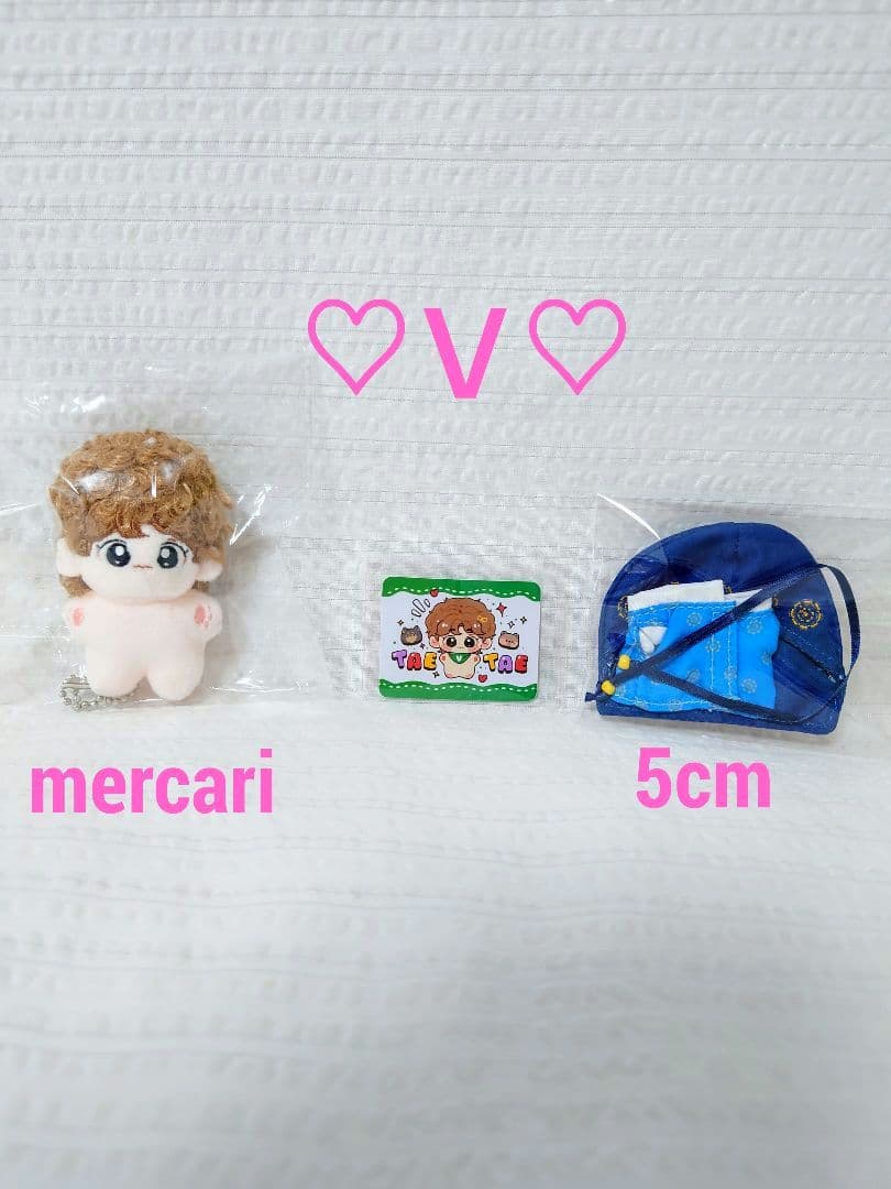 BTS ぬいぐるみ 5cm テテ テヒョンＶ ジン ジョングク ジミン ユンギ