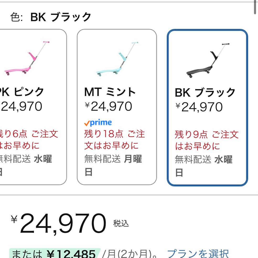 送料込‼️Ookkie オーキー 子供用 スケートボード スケボー 子供 初心者