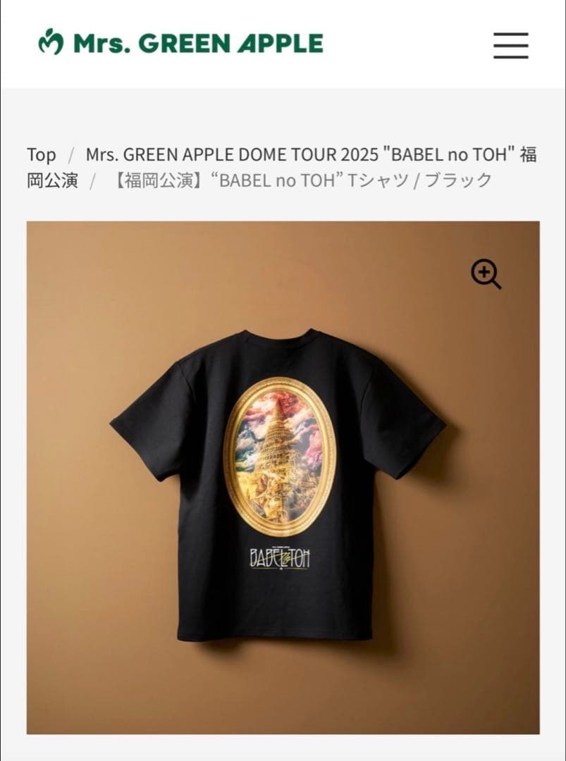 Mrs. GREEN APPLE BABEL 黒Tシャツ　Lサイズ　バベル　新品