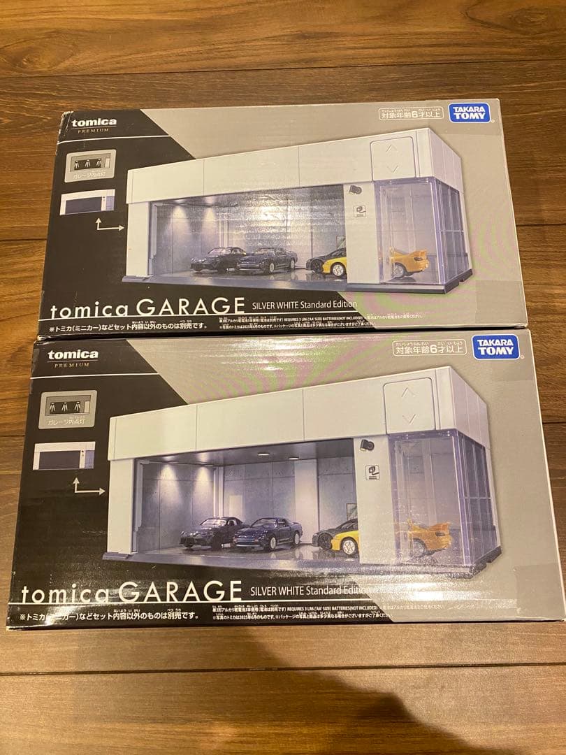 トミカガレージ　シルバーホワイト 2個セット