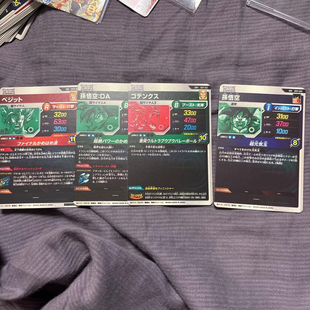 ま*あ様 ドラゴンボールスーパーダイバーズ　4枚セット　パラレル