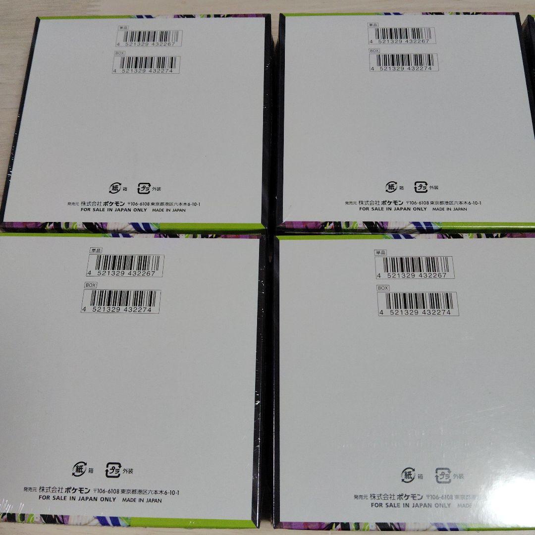 ポケモンカードゲーム ムニキスゼロ 6BOX　シュリンク付き